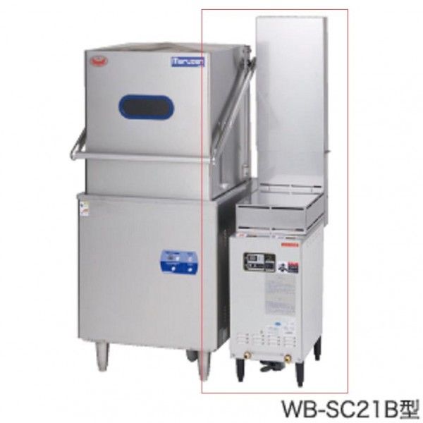 マルゼン WB-SC21B 自然排気式ガスブースター  食器洗浄機 専用 都市ガス仕様