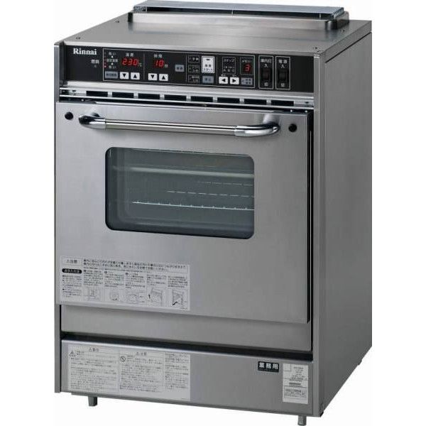 リンナイ 業務用 中型コンベックオーブン 厨涼扉タイプ RCK-S20AS4 都市ガス（13A）仕様 W600・D685・H874（mm） 本体だけ！
