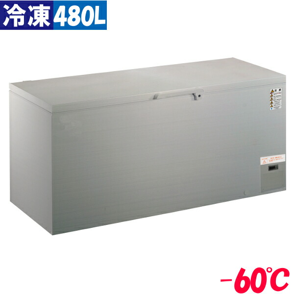 【3年保証】シェルパ 超低温冷凍ストッカー　CC500-OR(SUS張り)　480L 冷凍庫 業務用