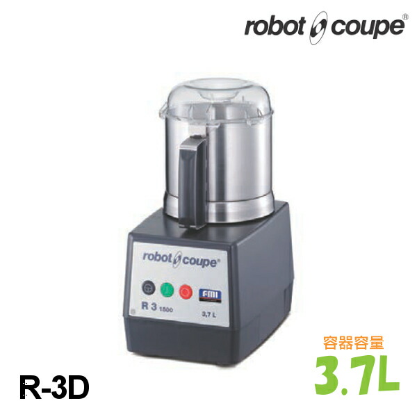 FMI プロ用ミキサー ロボクープ R-3D robot coupe エフエムアイ