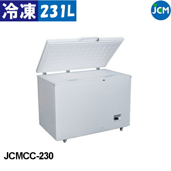JCM 超低温 冷凍ストッカー JCMCC-230 231L 冷凍庫 フリーザー チェスト型 -60℃