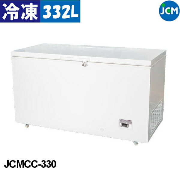 JCM 超低温 冷凍ストッカー JCMCC-330 332L 冷凍庫 フリーザー チェスト型 -60℃