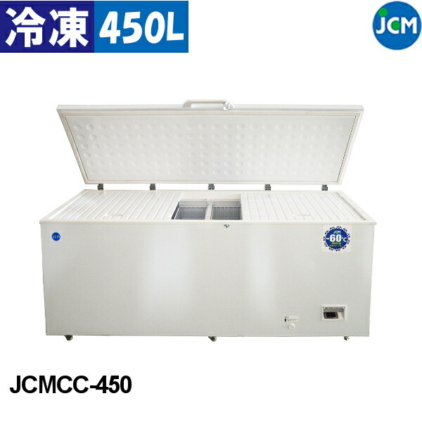 JCM 超低温 冷凍ストッカー JCMCC-450 450L 冷凍庫 フリーザー チェスト型 -60℃