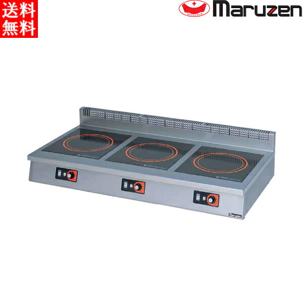 マルゼン 電磁調理器 MIH-S333D IHクリーンコンロ 卓上型  単機能シリーズ インジケーター搭載機種 標準プレート
