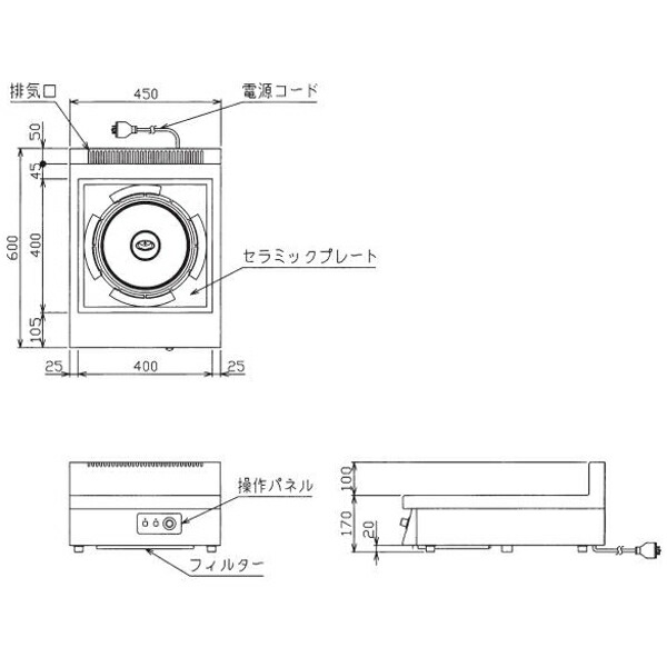 プロマーケット マルゼン 電磁調理器 IHクリーンコンロ インジケーター搭載機種 (単機能シリーズ) MIH-SL03D