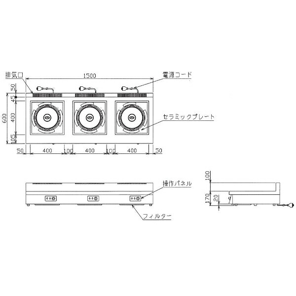 プロマーケット マルゼン 電磁調理器 MIH-LW555D IHクリーンコンロ 単機能シリーズ