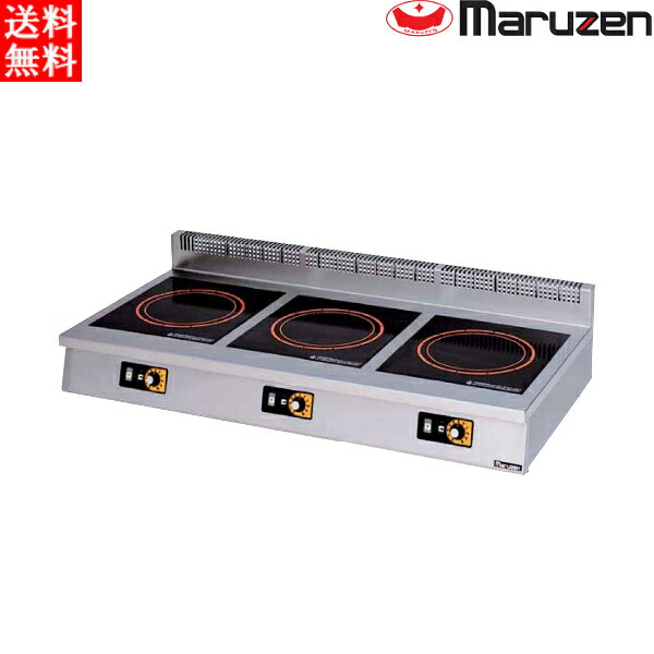マルゼン 電磁調理器 MIH-P333B IHクリーンコンロ 卓上型 単機能シリーズ 標準プレート