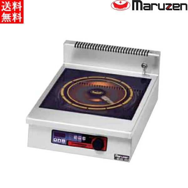マルゼン 電磁調理器 MIHX-L05D IHクリーンコンロ 発行スケルトン 高機能シリーズ 皿加熱機能 タイマー付