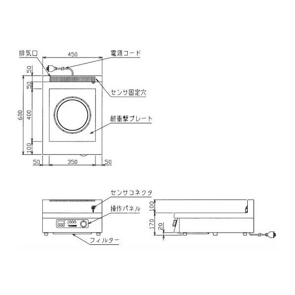 IHクリーンコンロ インジケーター付 MIHX-SK05D 幅450×奥行600×高さ170(mm) 三相200V