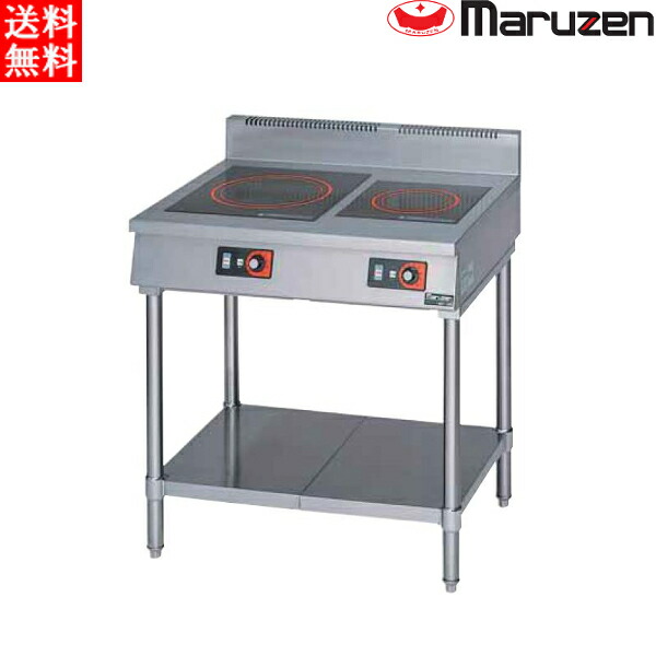 マルゼン 電磁調理器 MITX-55D IHクリーンテーブル 標準プレート 高機能シリーズ 皿加熱機能 タイマー付