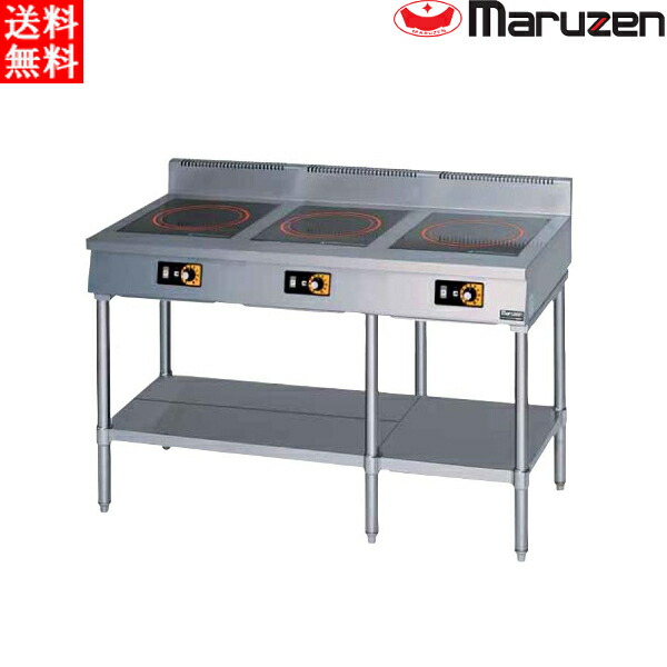 マルゼン 電磁調理器 MIT-P333B IHクリーンテーブル 標準プレート 単機能低価格シリーズ
