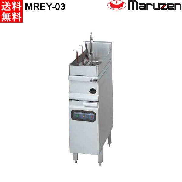 マルゼン 電気式 ゆで麺機 角槽ラーメン釜 MREY-03