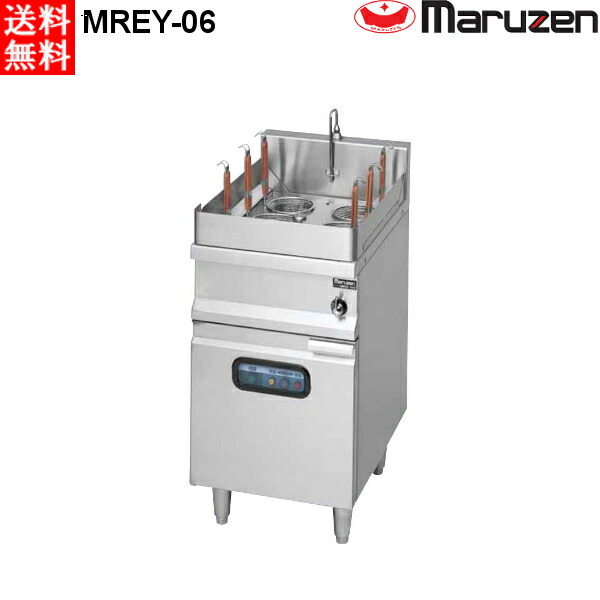 マルゼン 電気式 ゆで麺機 角槽ラーメン釜 MREY-06