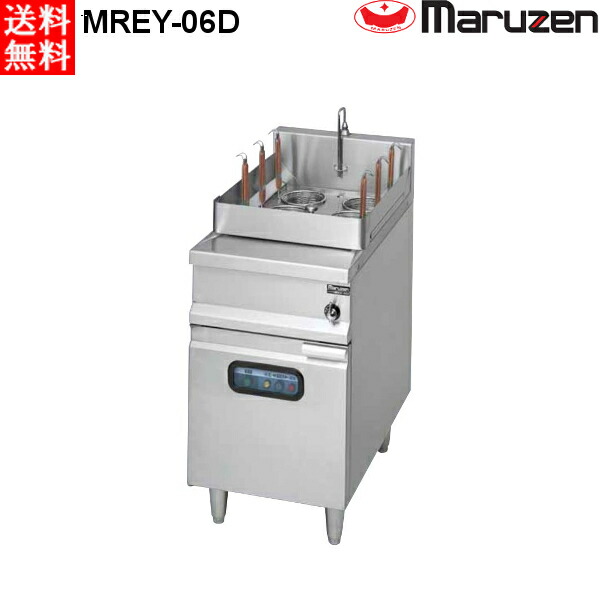 マルゼン 電気式 ゆで麺機 角槽ラーメン釜 MREY-06D