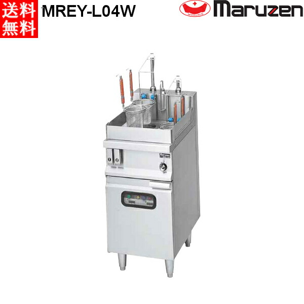 マルゼン 電気式 自動ゆで麺機 MREY-L04W