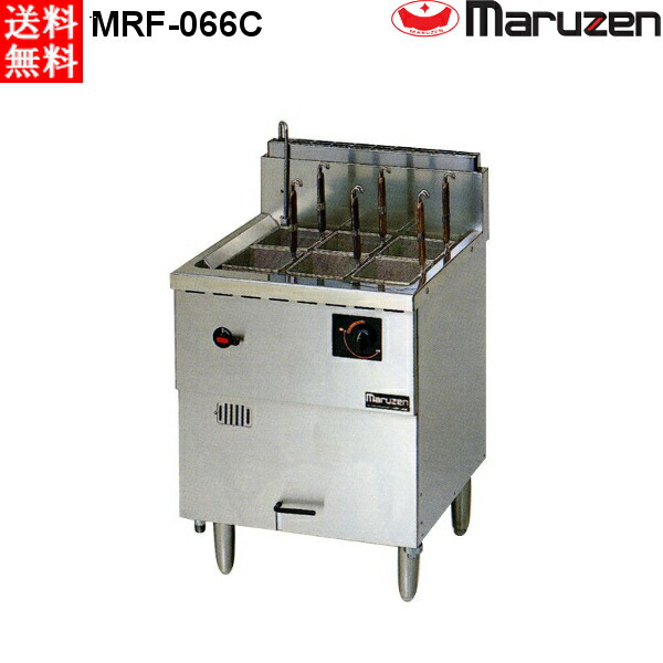 マルゼン ガス式 冷凍麺釜 MRF-066C LPガス