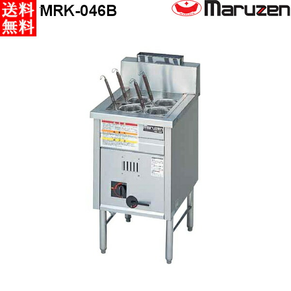 マルゼン ガス式 1槽式 角槽型ラーメン釜/ゆで麺器 MRK-046B LPガス