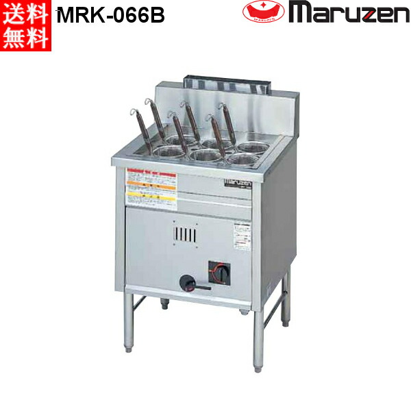 マルゼン ガス式 1槽式 角槽型ラーメン釜/ゆで麺器 MRK-066B LPガス