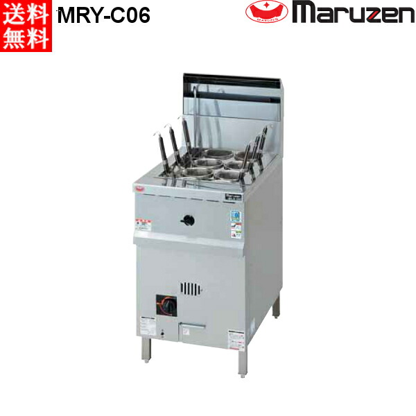マルゼン ガス式 涼厨角槽型ゆで麺機 MRY-C06 LPガス仕様