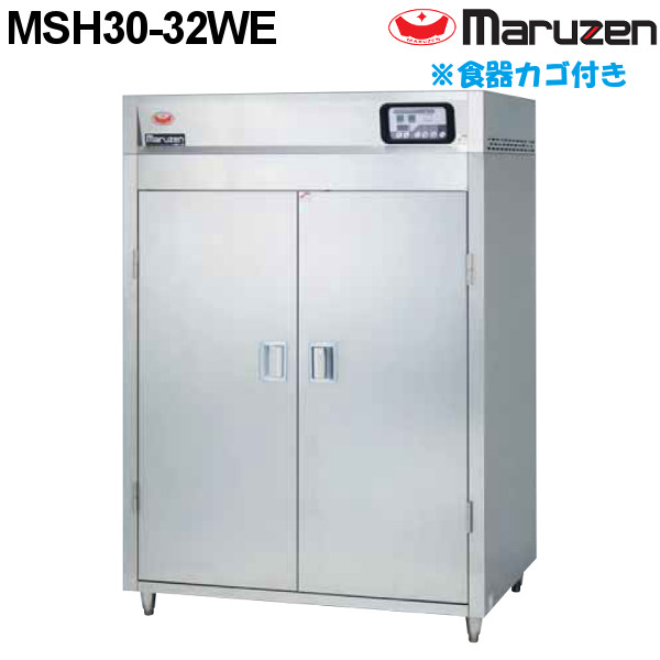 マルゼン 食器消毒保管庫(電気式) MSH30-32WE 奥行2列・両面扉 W1300×D930×H1850 食器カゴ付