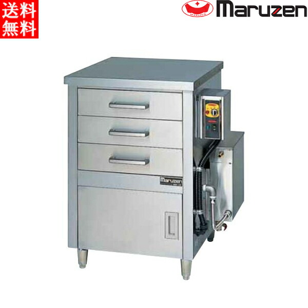 マルゼン 電気式 蒸し器 ドロワータイプ MUDE-13 H750・D710・H965 一層式 軟水器無 引出3個