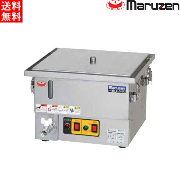 マルゼン 電気式 蒸し器 セイロタイプ MUSE-044T1 H390・D400・H270（mm)