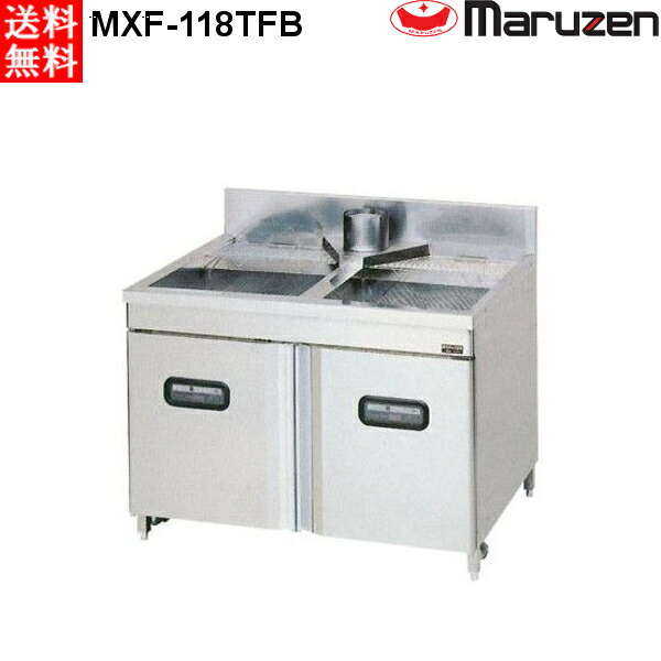マルゼン 2槽式 ガスフライヤー エクセレントシリーズ MXF-118TFC 豆腐タイプ 都市ガス仕様