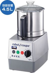 FMI (エフエムアイ) プロ用ミキサー robot coupe（ロボクープ） R-4V.V.A