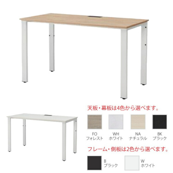 井上金庫 会議テーブル REV-1260 W1200 D600 H720