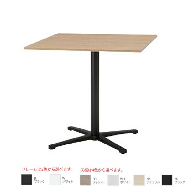 井上金庫 ミーティングテーブル REV-750K W750 D750 H720 角型テーブル