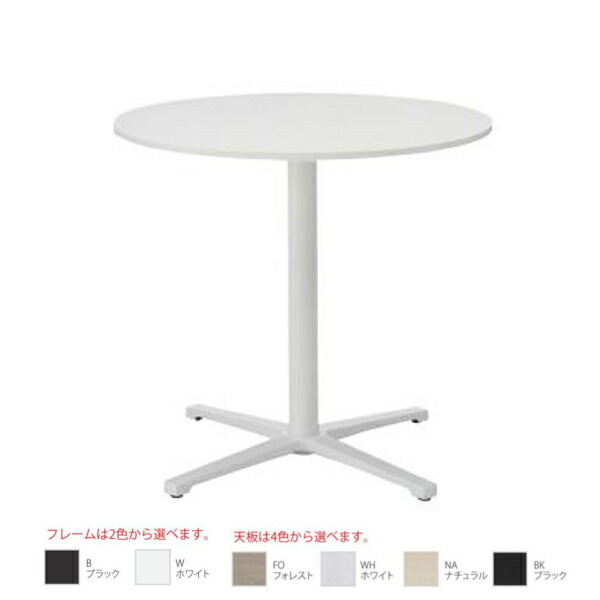 井上金庫 ミーティングテーブル REV-900M W900 D900 H720 丸型テーブル