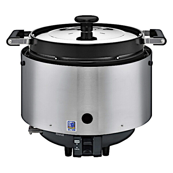 リンナイ ガス炊飯器 （涼厨） RR-S200CF 3.6Ｌ/2升 LPガス（プロパン）仕様