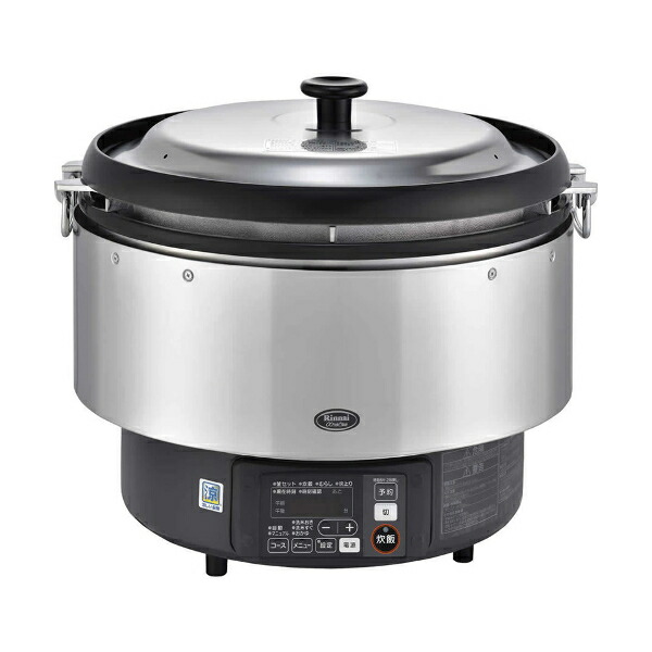リンナイ 涼厨 αかまど炊き炊飯器 RR-S500G2-H (3升炊き) 都市ガス（13A）仕様