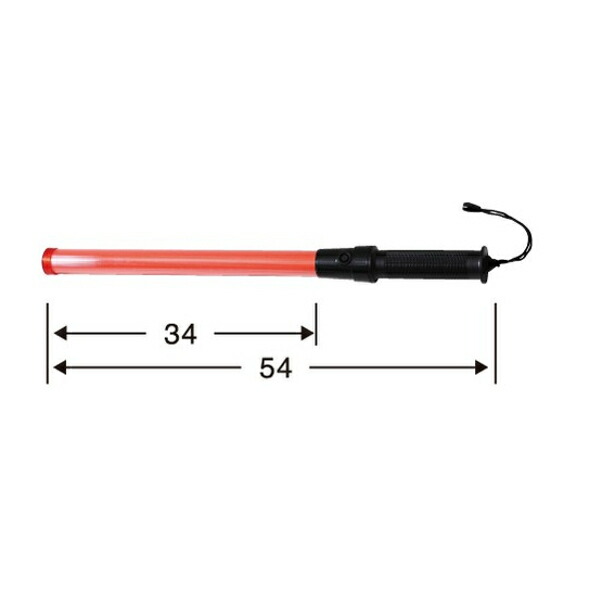 三ッ星貿易 電池式 高輝度LED合図灯 ST-700R 赤色（レッド） 54cmタイプ